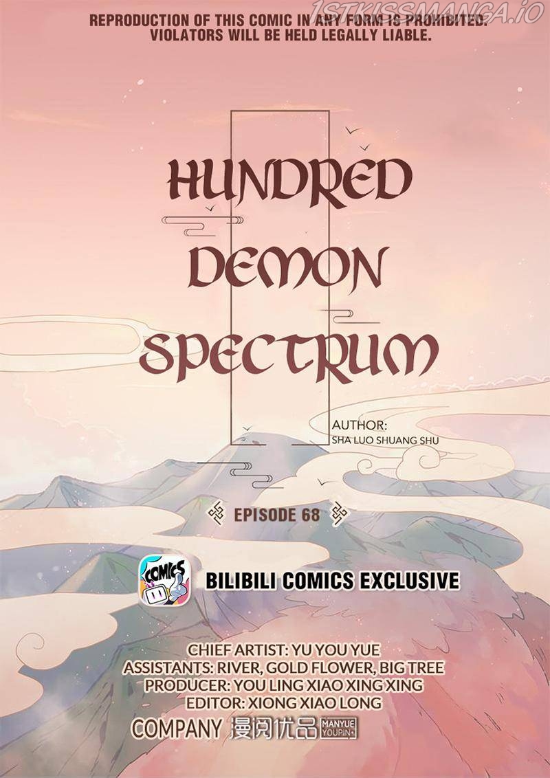 Hundred Demon Spectrum Chapter 68 - page 1