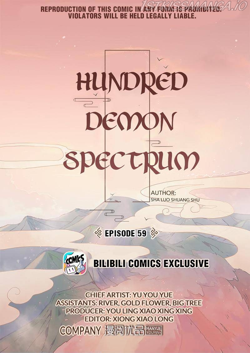 Hundred Demon Spectrum Chapter 59 - page 1