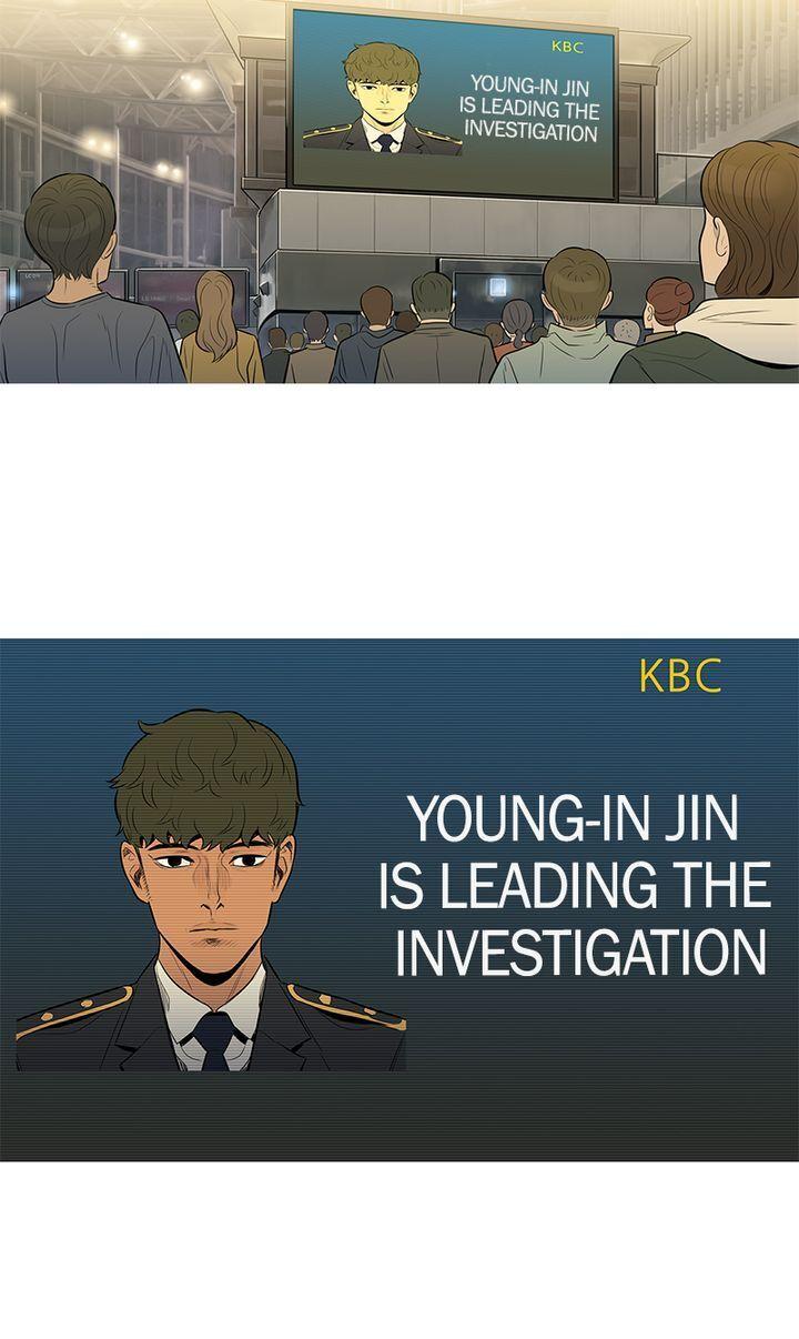 Baski - Manhwa Chapter 40 - page 15