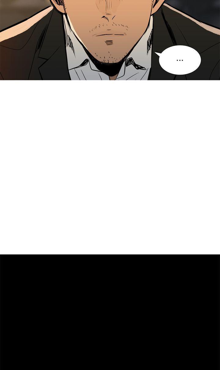 Baski - Manhwa Chapter 40 - page 6
