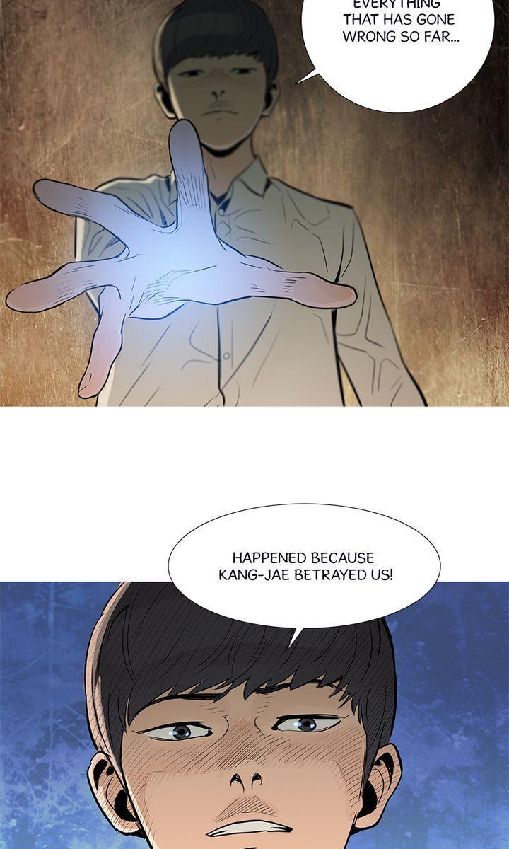 Baski - Manhwa Chapter 23 - page 13