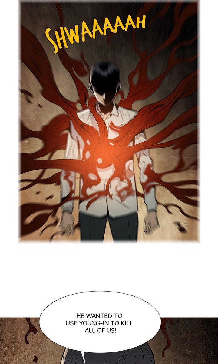 Baski - Manhwa Chapter 23 - page 15