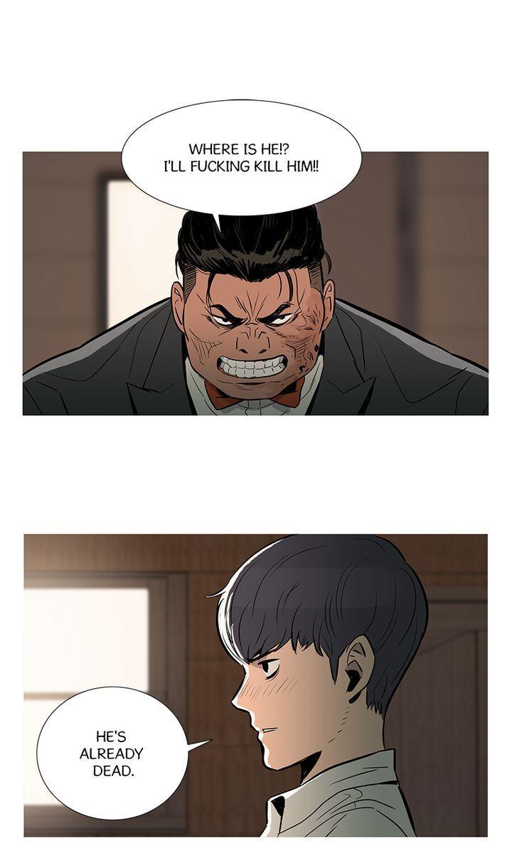 Baski - Manhwa Chapter 23 - page 17