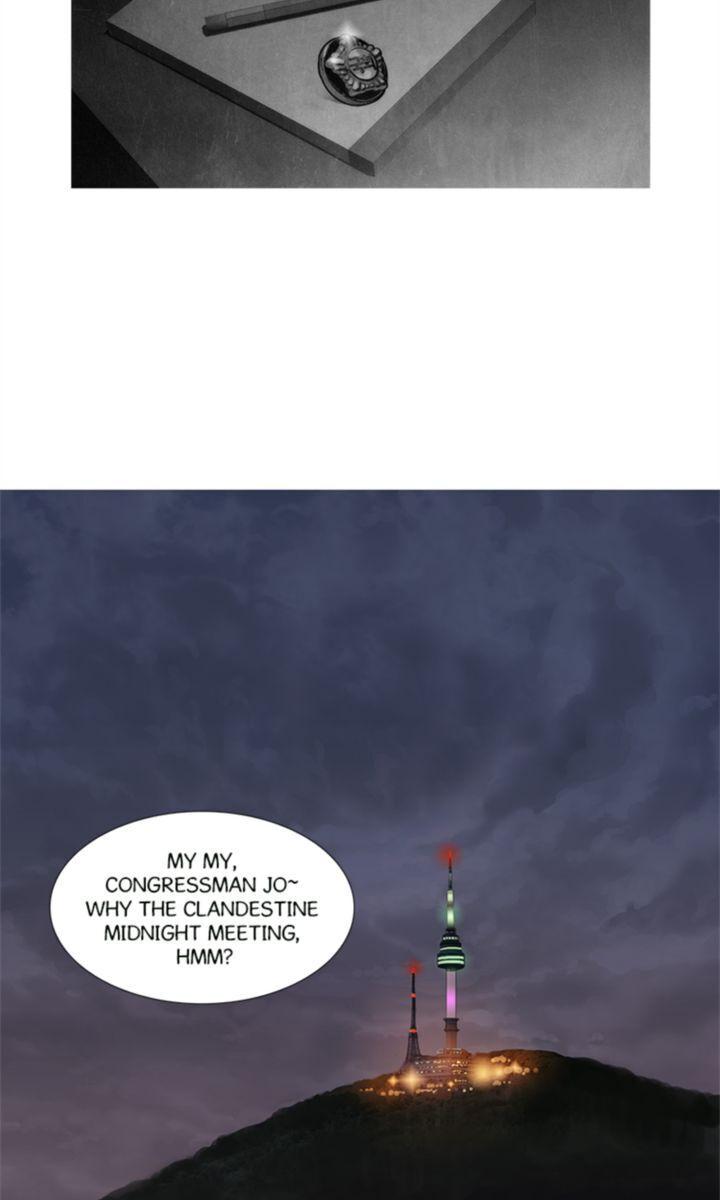 Baski - Manhwa Chapter 23 - page 26