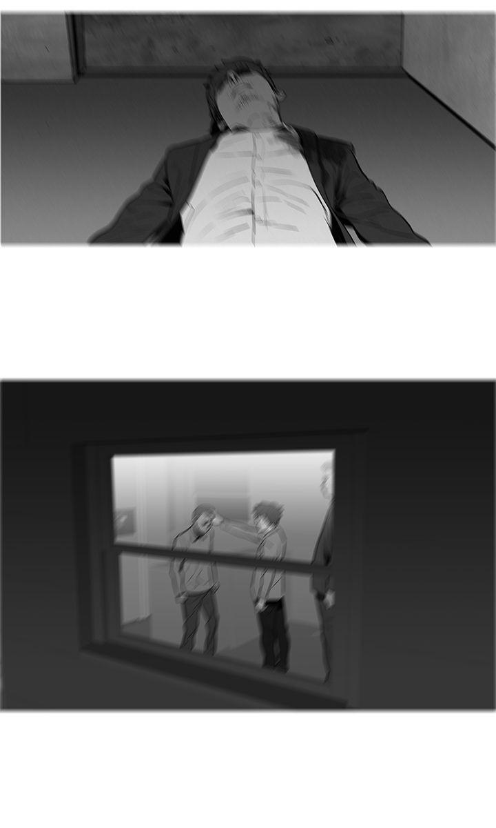 Baski - Manhwa Chapter 23 - page 6