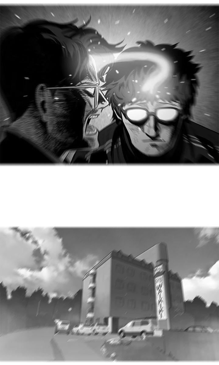 Baski - Manhwa Chapter 23 - page 7