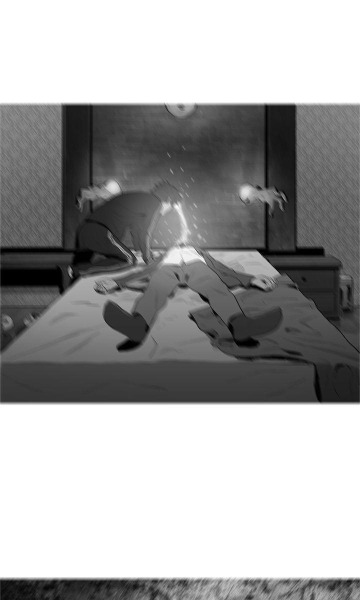 Baski - Manhwa Chapter 23 - page 8