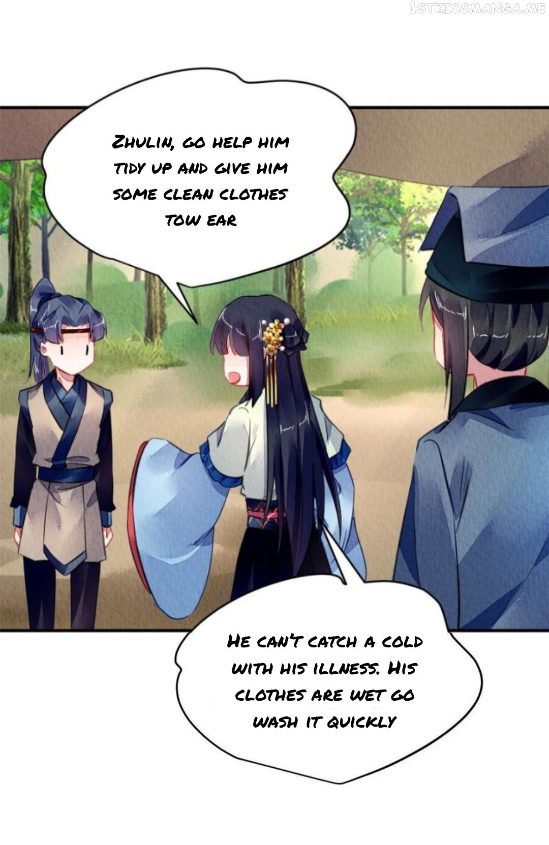 The Revenge of DanZhu Chapter 115.5 - page 12