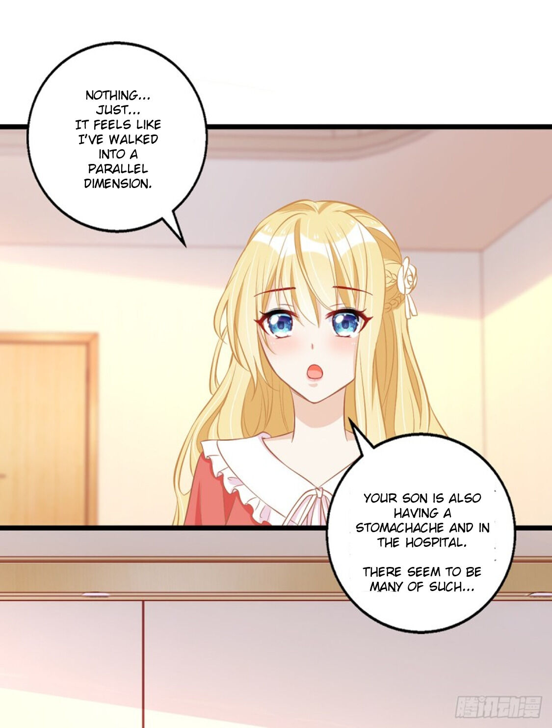 My Crazy Journalist Wife Chapter 33 - page 17