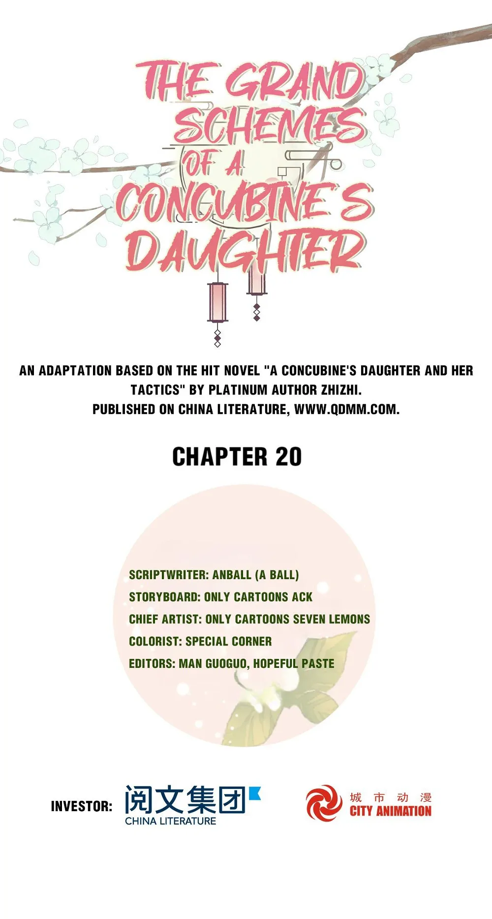 A Concubine’s Daughter and Her Tactics Chapter 21 - page 1