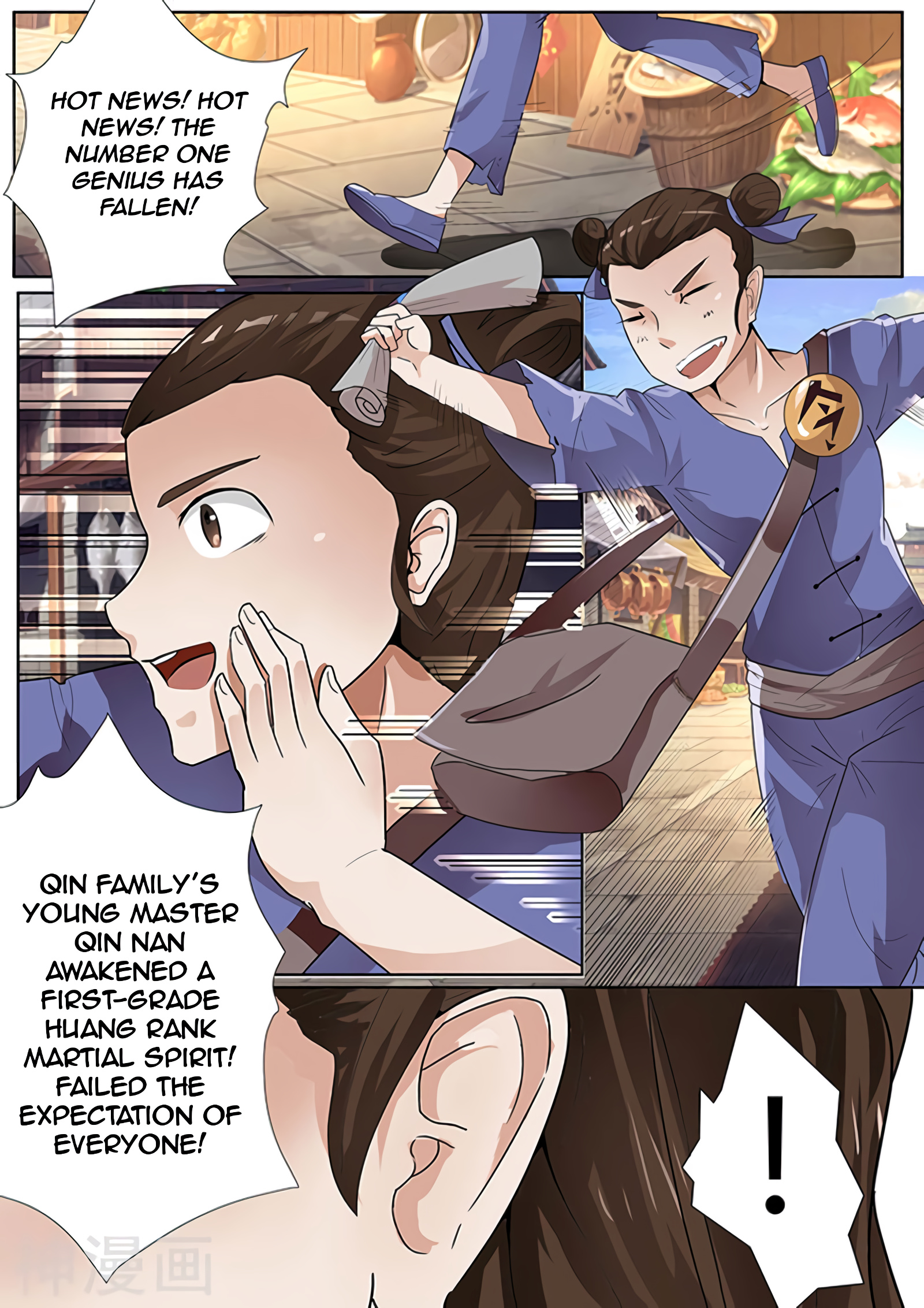 Peerless Battle Spirit chapter 2 - page 6