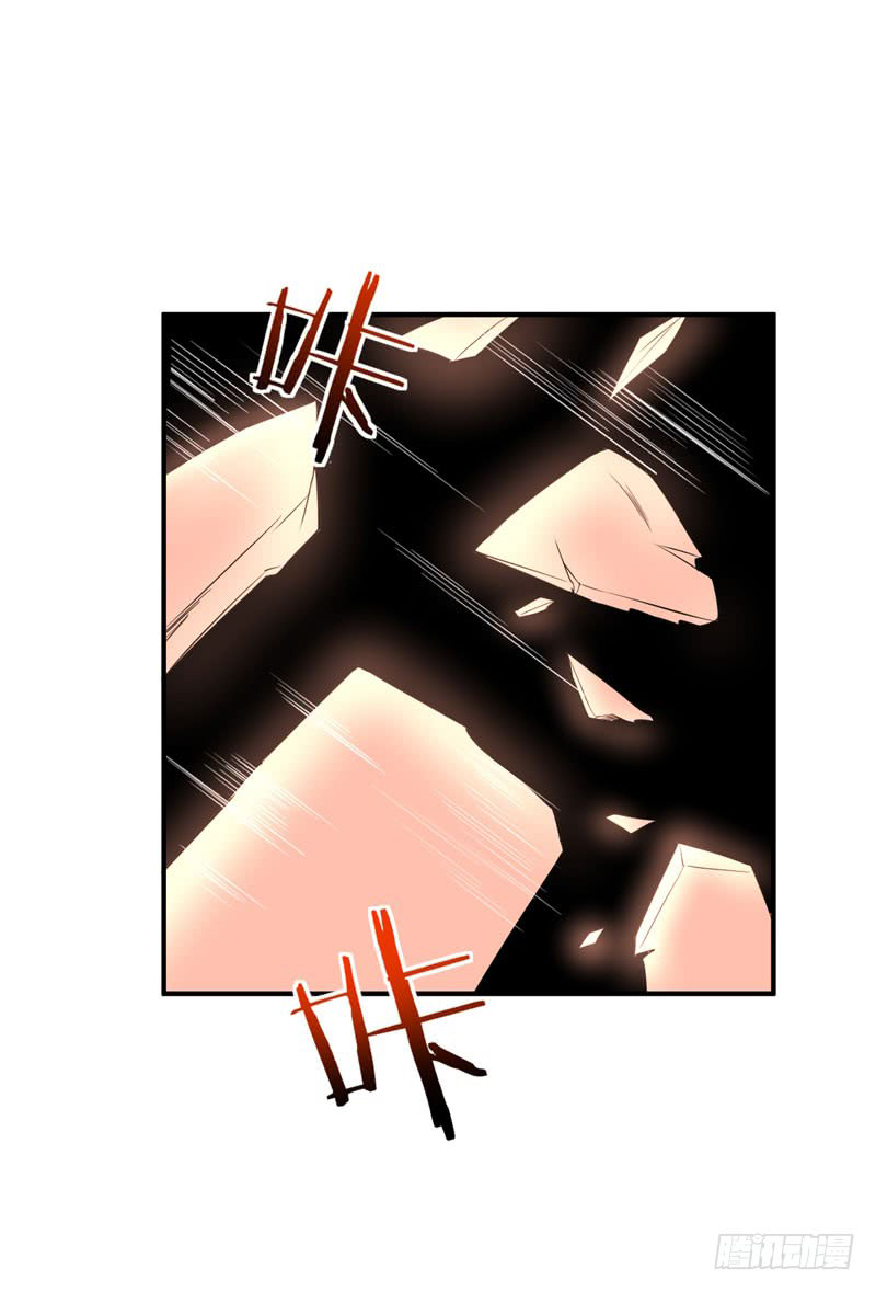 Rise of The Demon King Chapter 45 - page 3