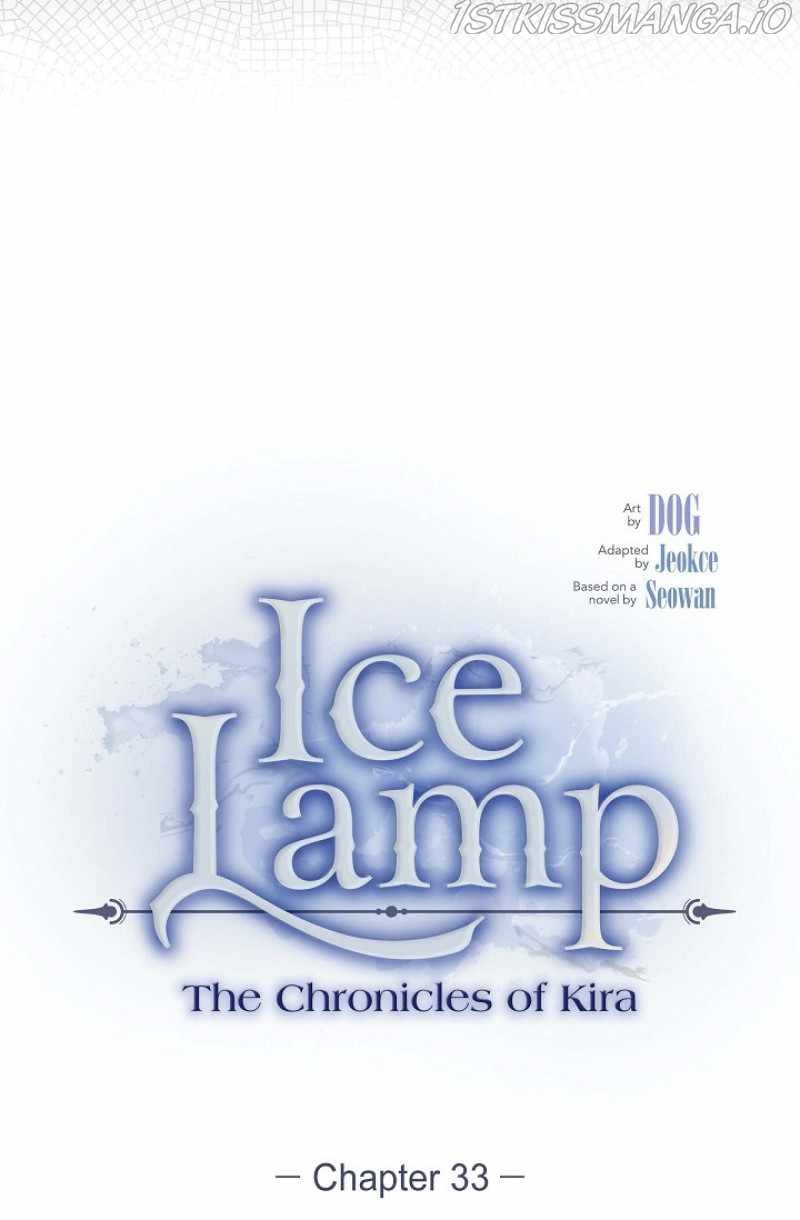 An Ice Lamp: Gira Chronicles Chapter 33 - page 15