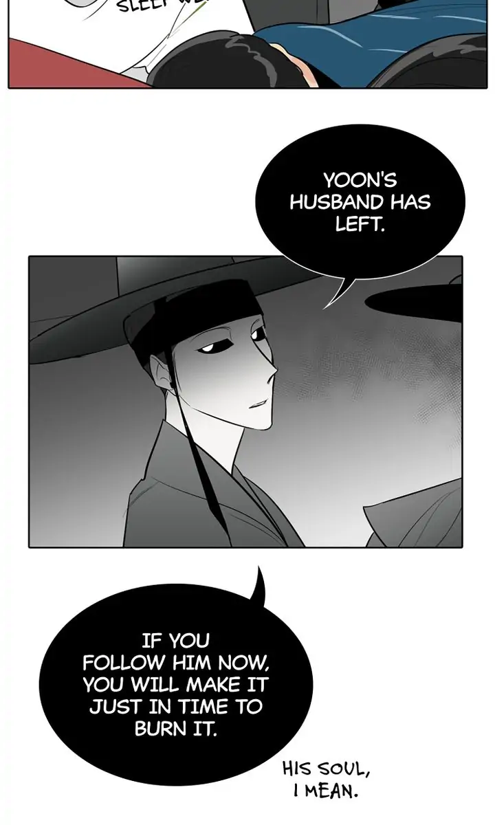 I See You Chapter 37 - page 45