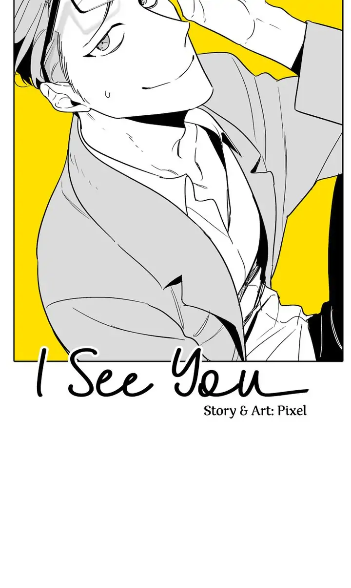 I See You Chapter 21 - page 7