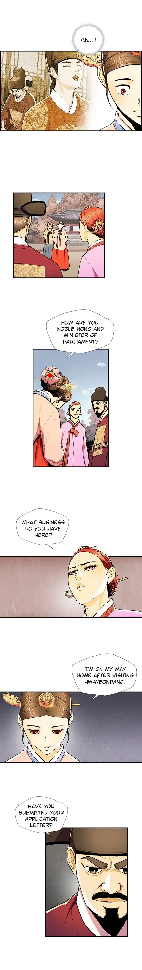 My Beloved Concubine Chapter 62 - page 7