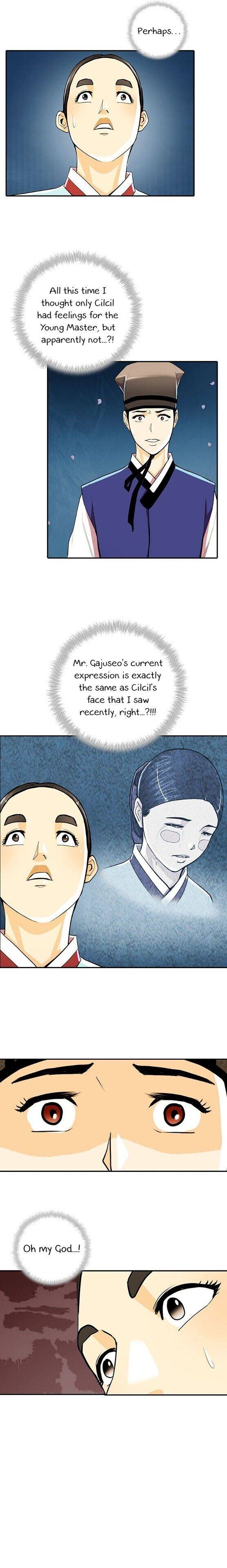 My Beloved Concubine Chapter 60 - page 15