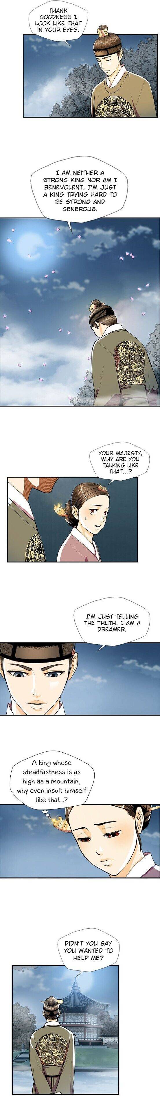 My Beloved Concubine Chapter 58 - page 15