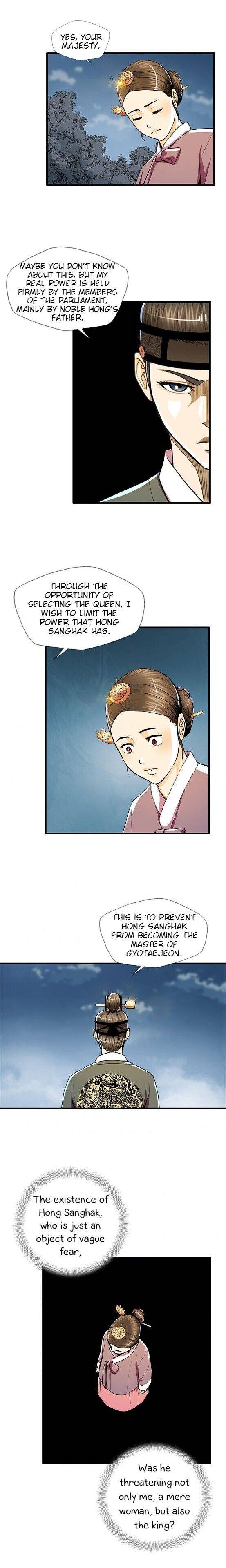My Beloved Concubine Chapter 58 - page 16