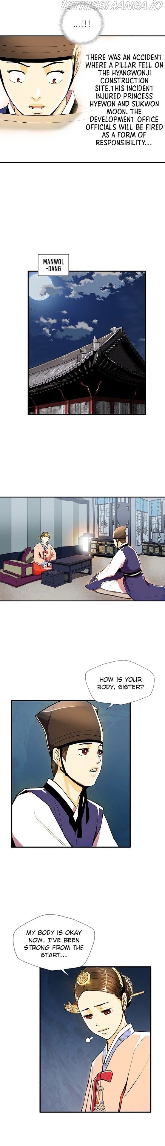 My Beloved Concubine Chapter 45 - page 6