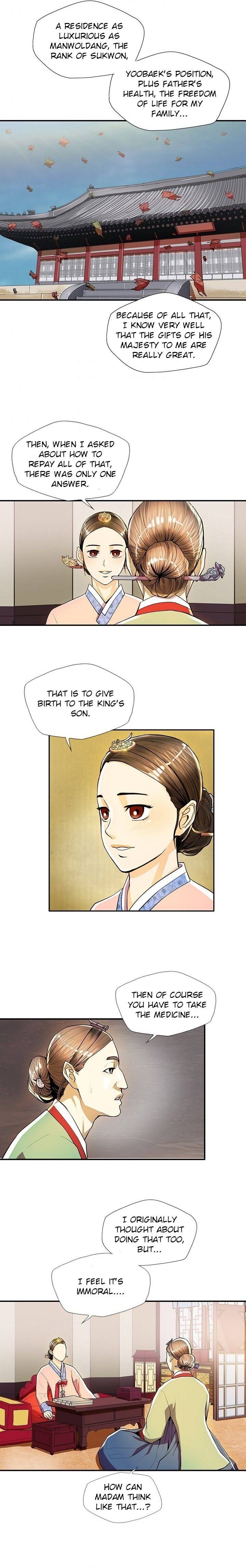 My Beloved Concubine Chapter 36 - page 5