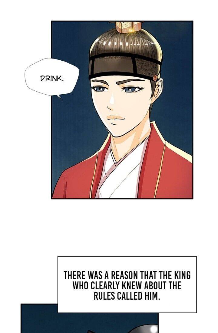 My Beloved Concubine Chapter 33 - page 26