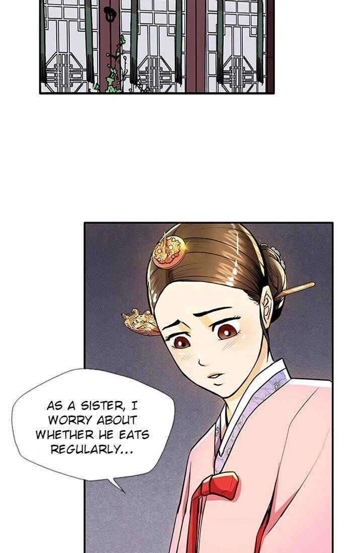 My Beloved Concubine Chapter 33 - page 8