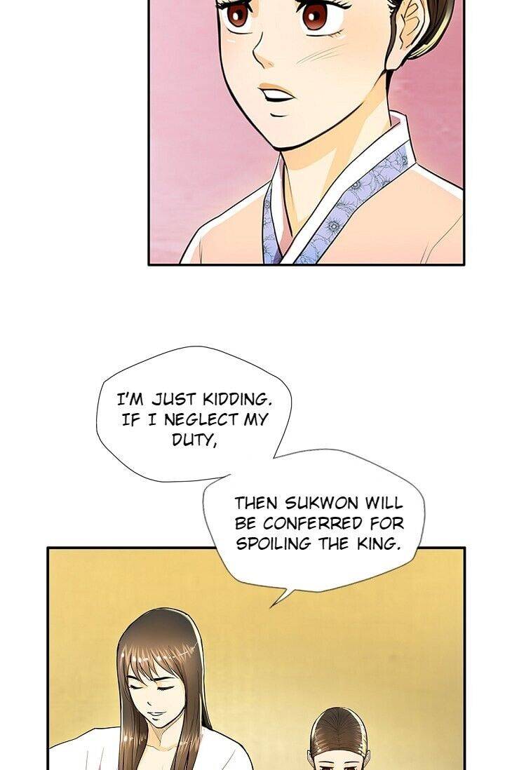 My Beloved Concubine Chapter 32 - page 20