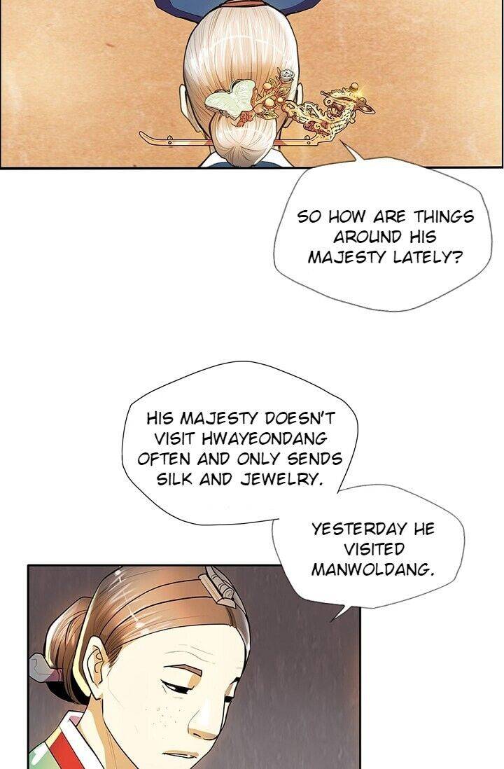 My Beloved Concubine Chapter 32 - page 31