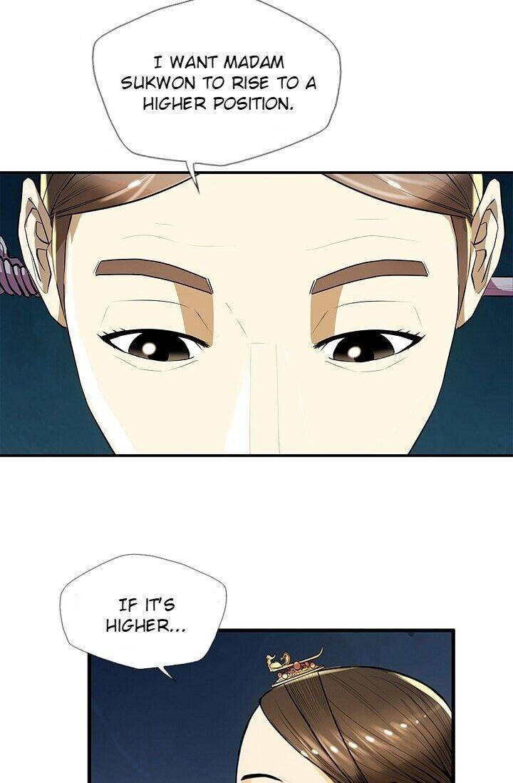 My Beloved Concubine Chapter 31 - page 14