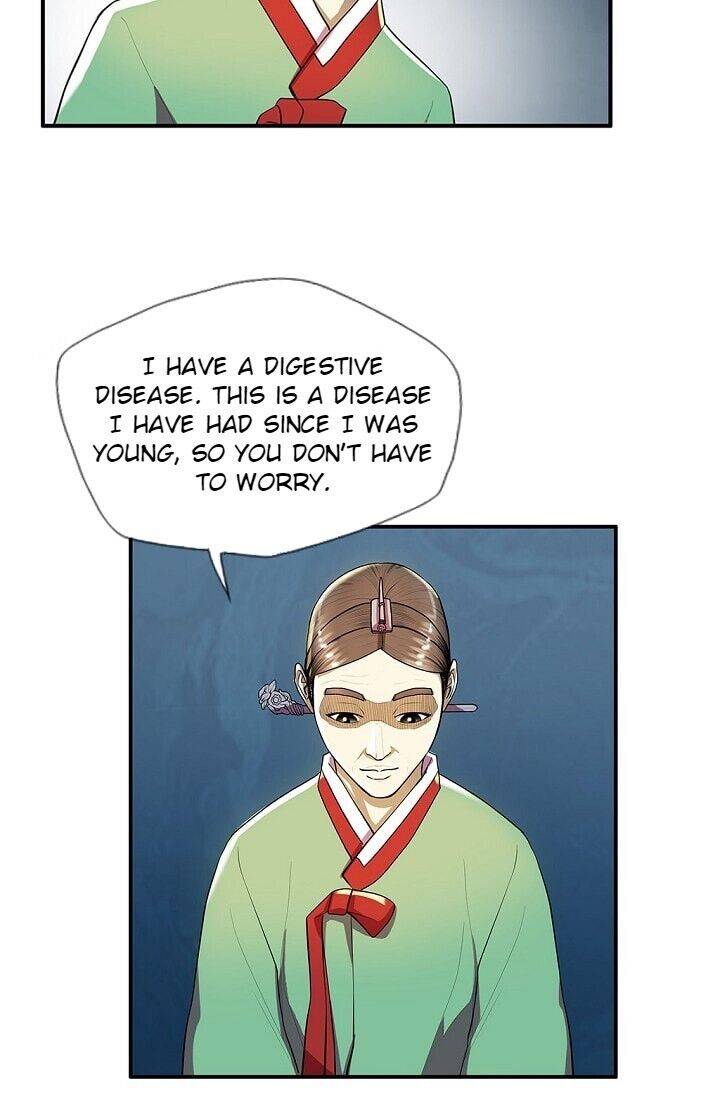 My Beloved Concubine Chapter 31 - page 9