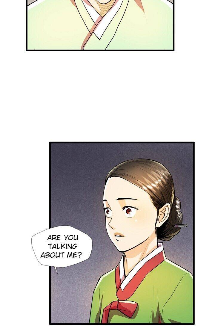 My Beloved Concubine Chapter 27 - page 7