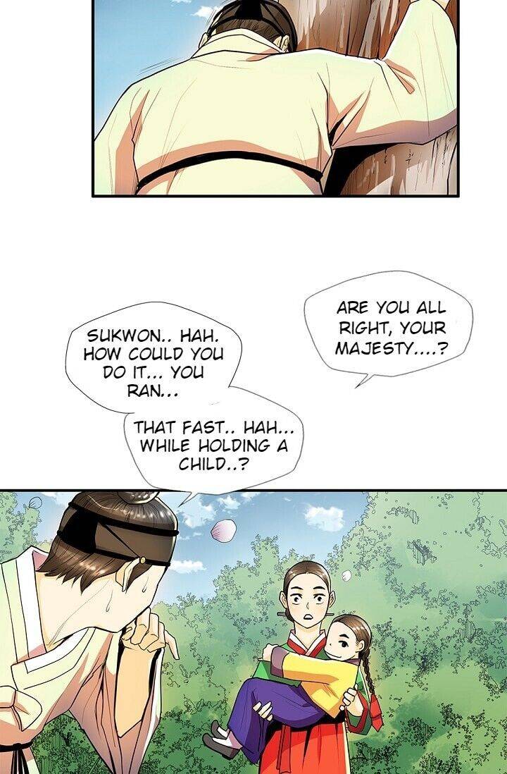 My Beloved Concubine Chapter 26 - page 21