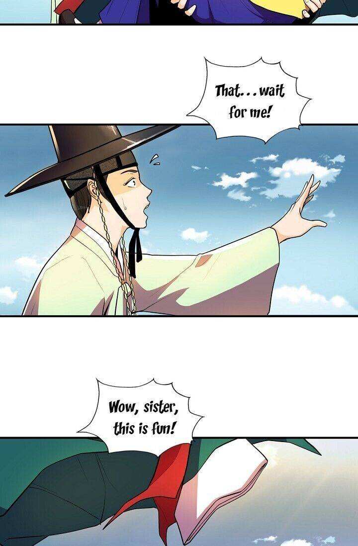My Beloved Concubine Chapter 26 - page 9