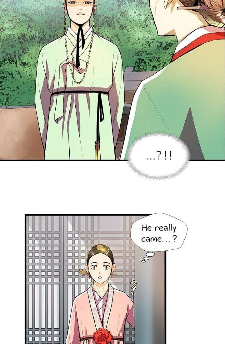 My Beloved Concubine Chapter 25 - page 17