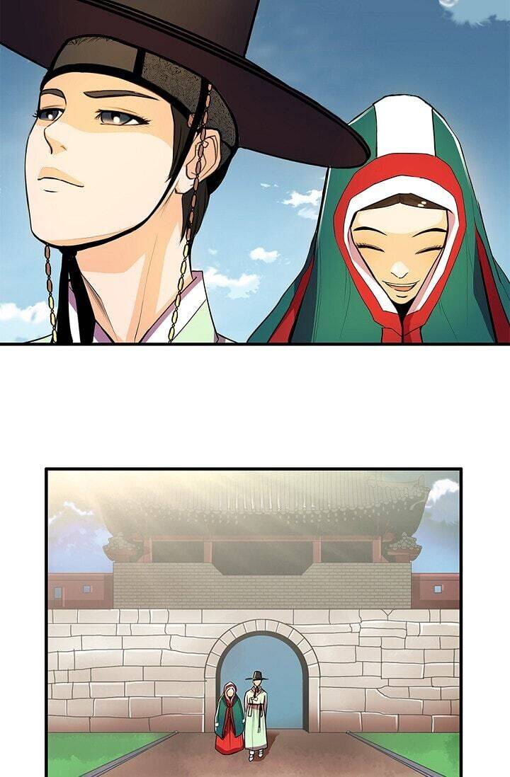 My Beloved Concubine Chapter 25 - page 23