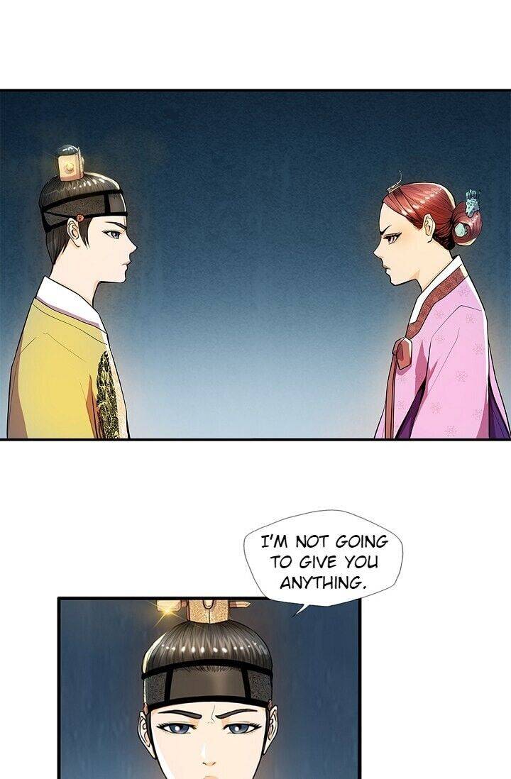 My Beloved Concubine Chapter 25 - page 5