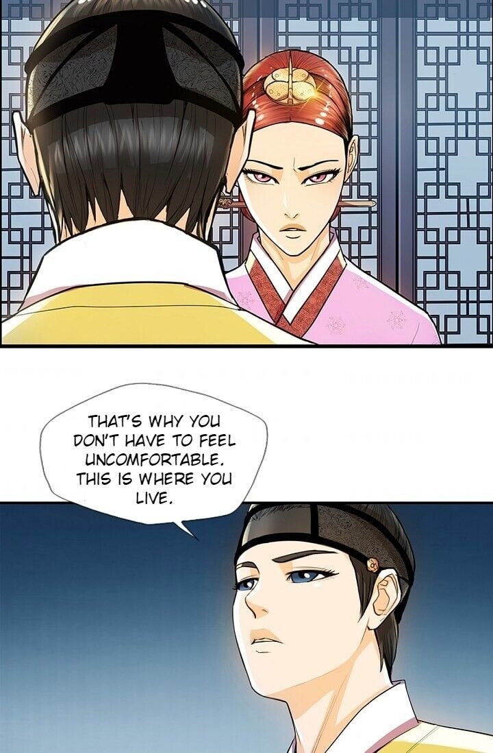 My Beloved Concubine Chapter 24 - page 35