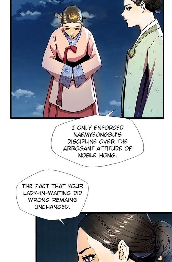 My Beloved Concubine Chapter 22 - page 10