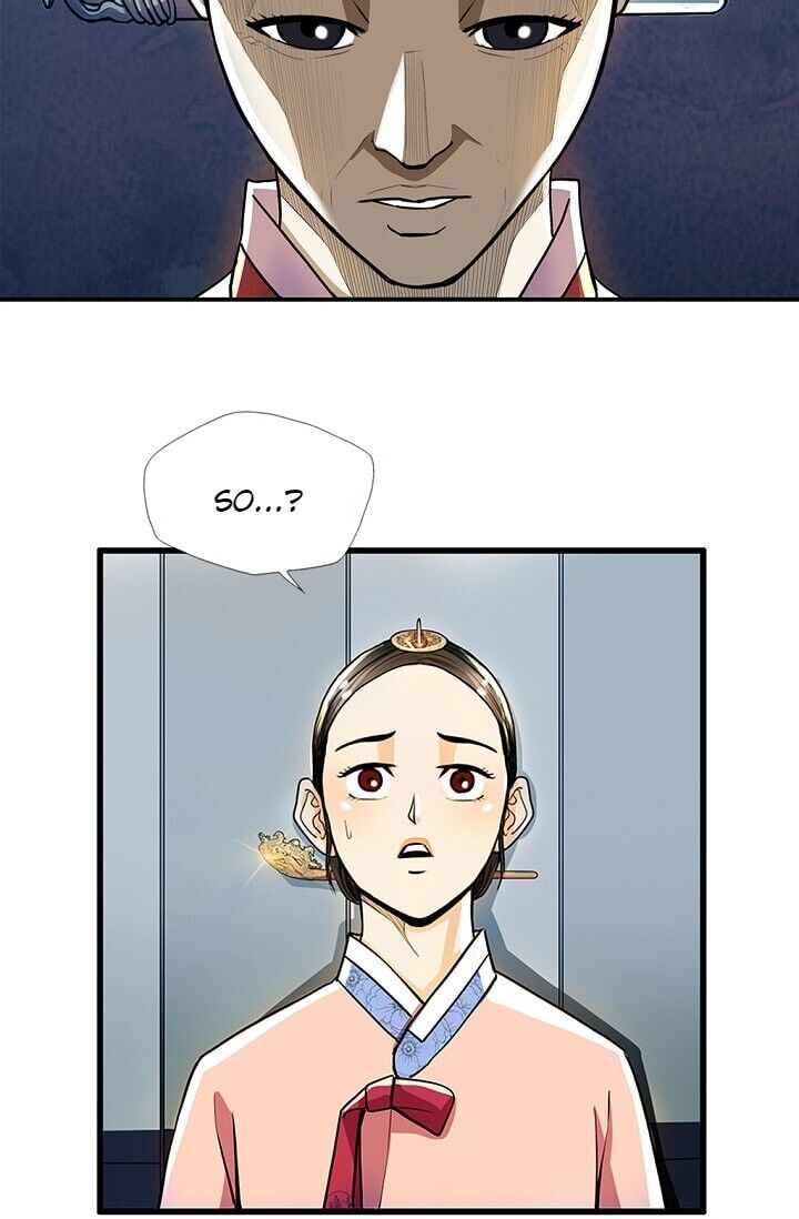 My Beloved Concubine Chapter 20 - page 12