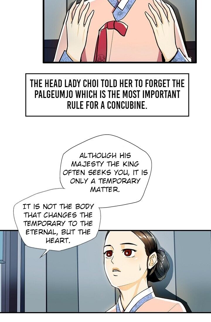 My Beloved Concubine Chapter 20 - page 16