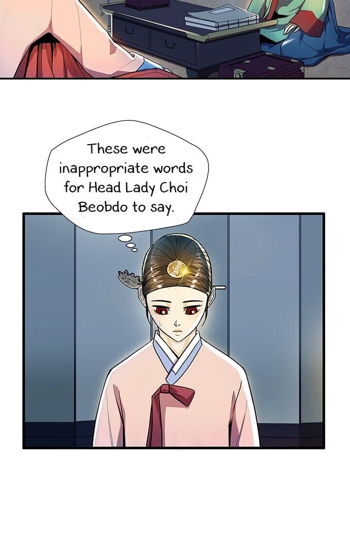 My Beloved Concubine Chapter 20 - page 25