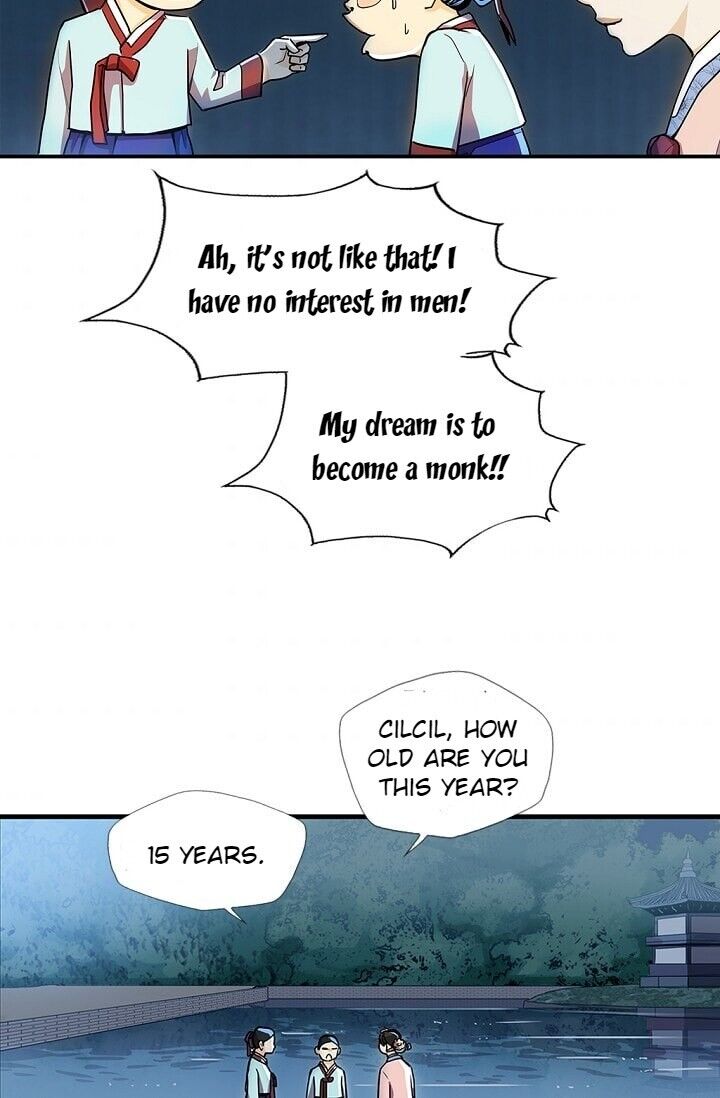 My Beloved Concubine Chapter 20 - page 43