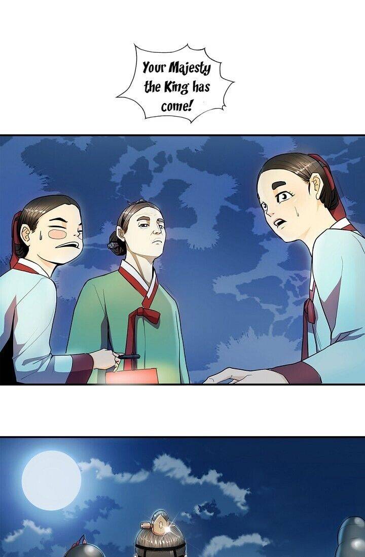 My Beloved Concubine Chapter 17 - page 26