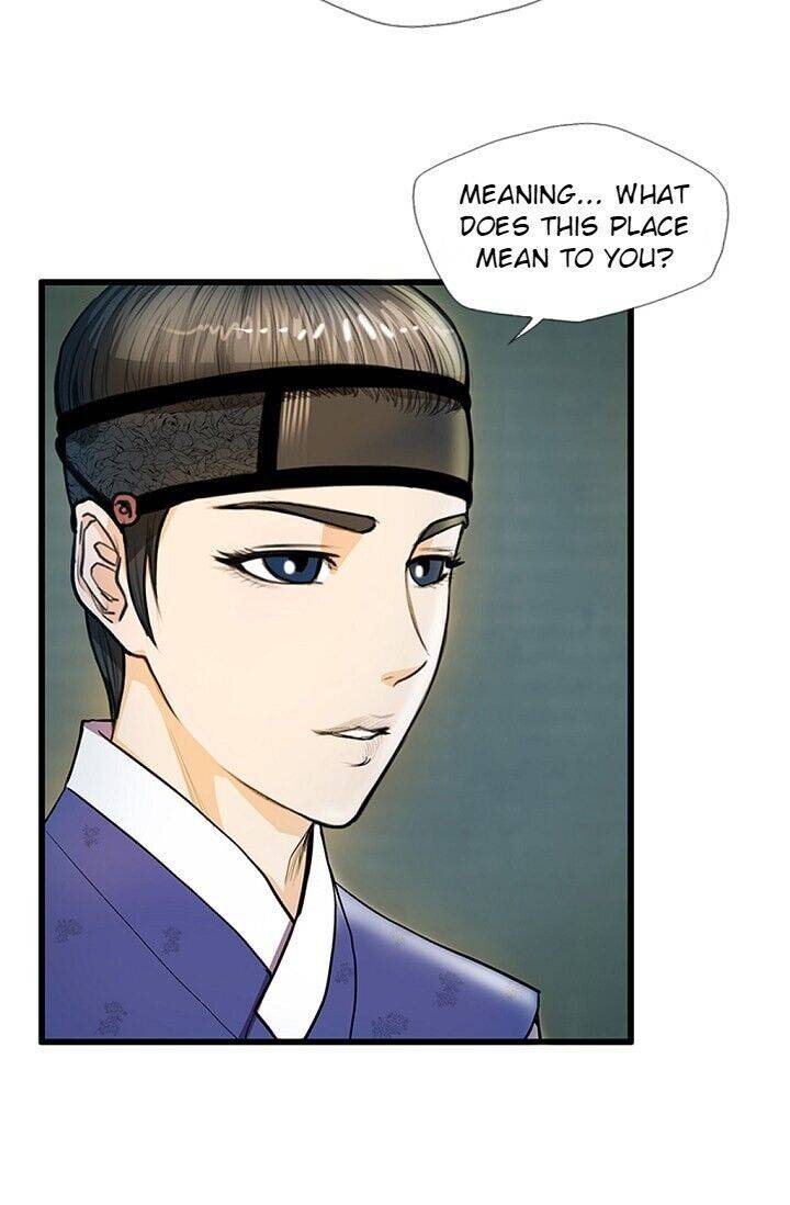My Beloved Concubine Chapter 17 - page 30