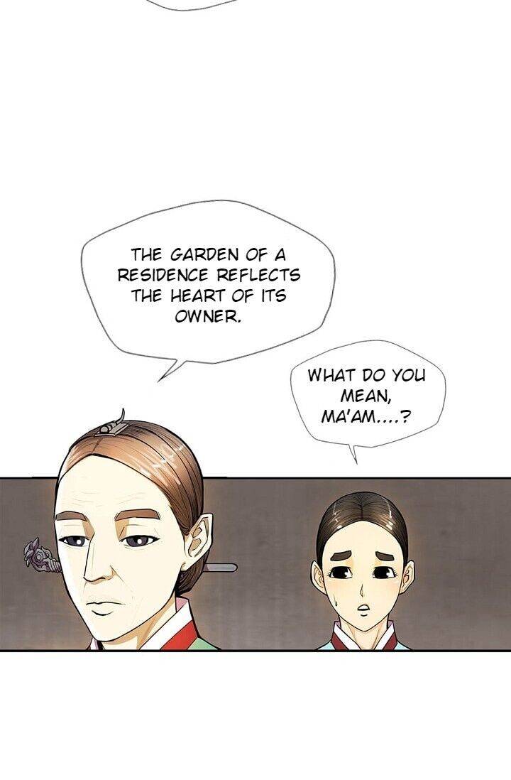 My Beloved Concubine Chapter 16 - page 18