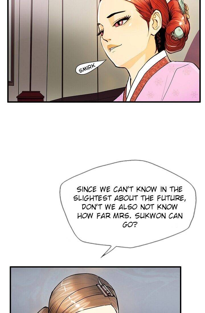 My Beloved Concubine Chapter 16 - page 34