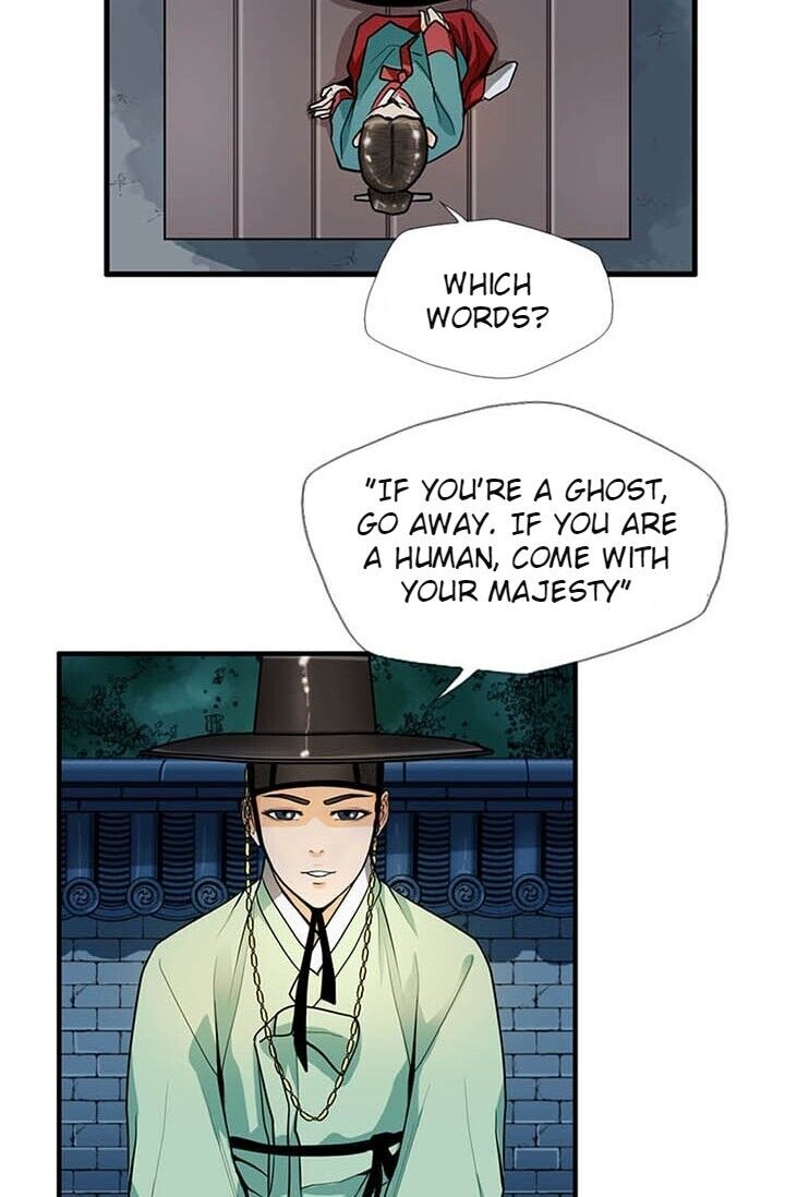 My Beloved Concubine Chapter 12 - page 27