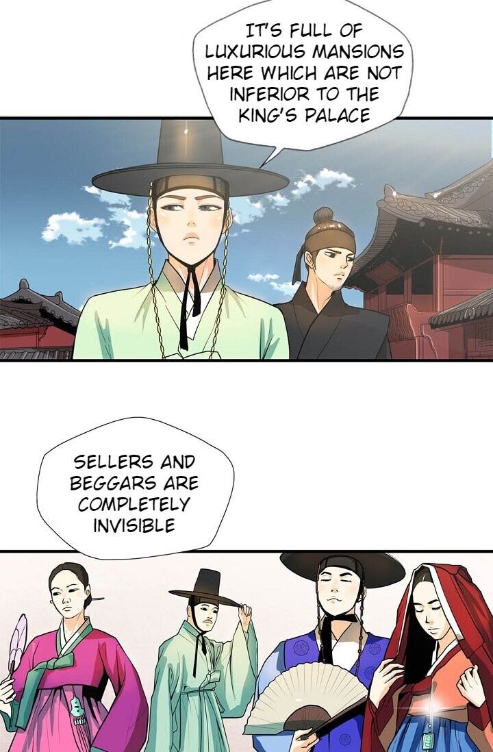 My Beloved Concubine Chapter 10 - page 28