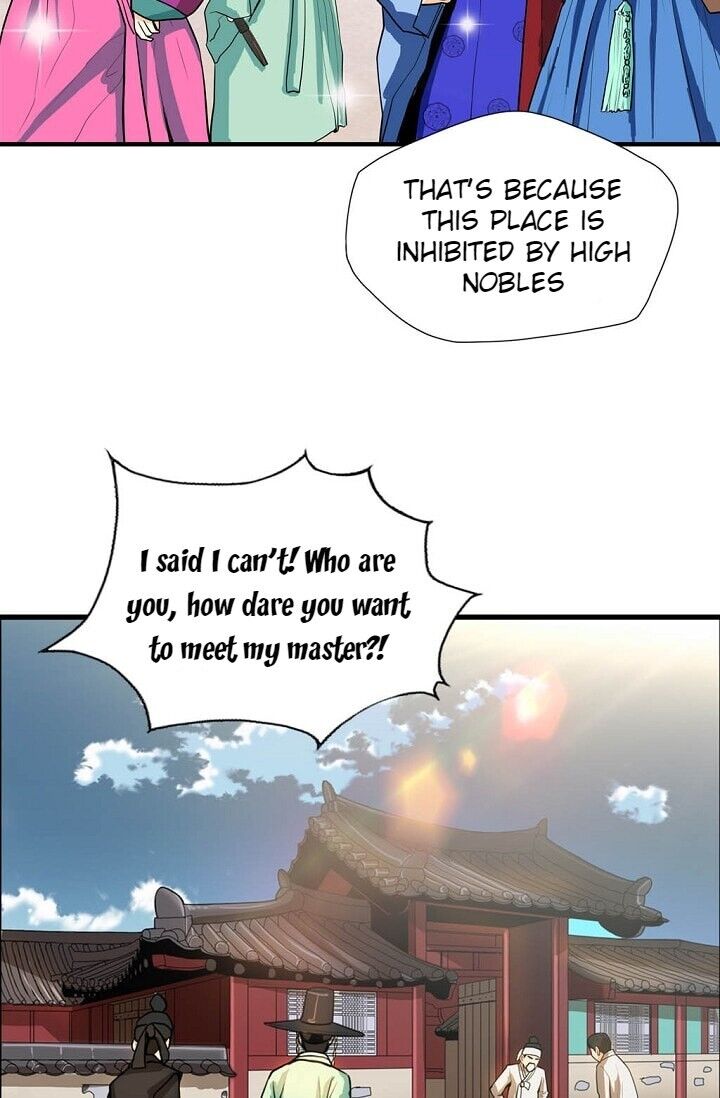 My Beloved Concubine Chapter 10 - page 29